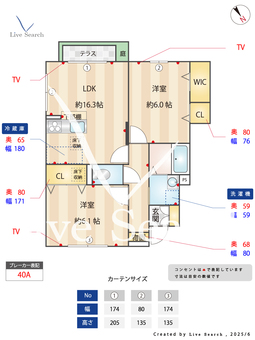 アヴィオール榮  101 【埼玉県北浦和】 の間取り図