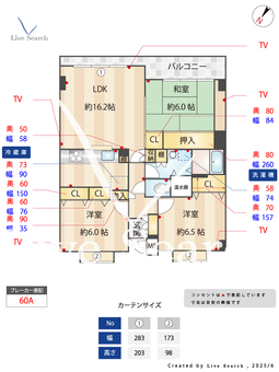 ロイヤルコート東浦和 103 【埼玉県東浦和駅】 の間取り図
