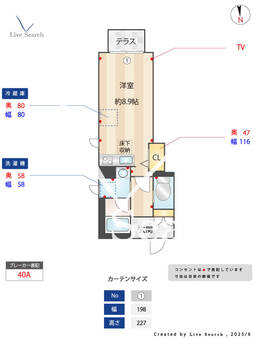 Alivio 103 【東京都六町駅】 の間取り図