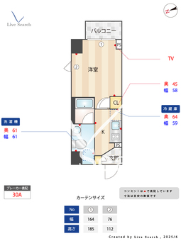 ヴァレッシア品川南シティ 801 【東京都大森海岸駅】 の間取り図
