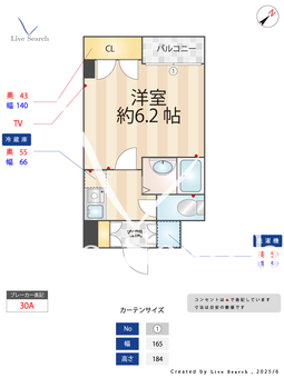 アイル池袋・North 204 【西巣鴨駅】 の間取り図