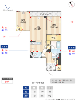 エターナル高松 301 【東京都高松駅】 の間取り図