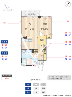 ピュアステージ 103 【茨城県水戸】 の間取り図