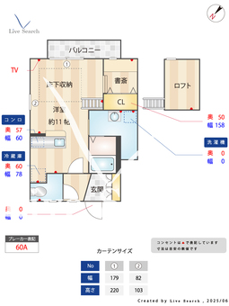 東庵　 1 【埼玉県南古谷駅】 の間取り図