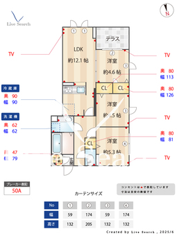 D-ROOM田町A 103 【東京都八王子駅】 の間取り図