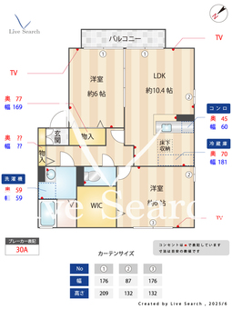 サンパティークA館 101 【埼玉県京浜東北・根岸線　大宮駅　バス所要時間14分　西遊馬消防出張所バス停　徒歩3分】 の間取り図