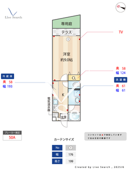 ベルビスタ 103 【大阪府柴原阪大前駅】 の間取り図