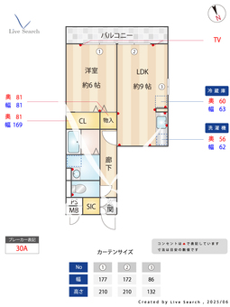 ヴァンヴィーブル早稲田 306 【埼玉県三郷駅】 の間取り図