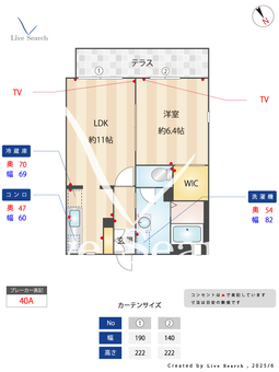 ヴィルフォーレ 206 【千葉県大森台】 の間取り図