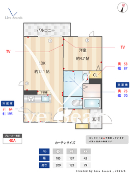 ベレオ茶屋ノ丁 303 【和歌山県和歌山市駅】 の間取り図