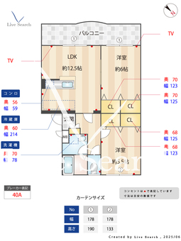 サンウィングW 302 【埼玉県埼玉新都市交通　東宮原駅　徒歩8分】 の間取り図