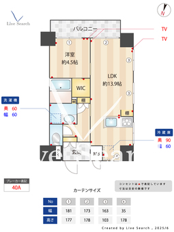 モナークマンション都立大 303 【東京都都立大学駅】 の間取り図