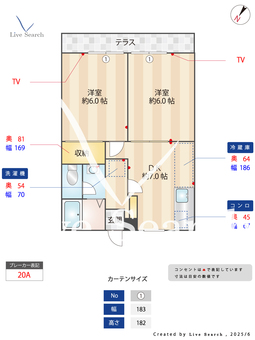 リフォーネⅠ 102 【神奈川県東山田駅】 の間取り図
