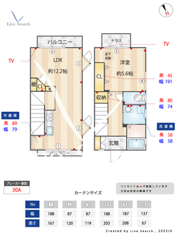 ハイムトモエA 102 【東京都一橋学園駅】 の間取り図
