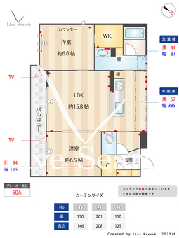 イルマーレ大野城 302 【福岡県大野城駅】 の間取り図