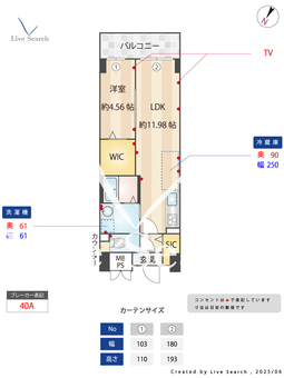 Primal千種stelo 1403 【愛知県鶴舞駅】 の間取り図