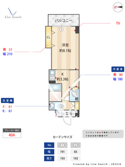 コルティーレK6 702 【京田辺駅】 の間取り図