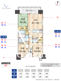 クレアホームズ小岩 601 【東京都小岩駅】 の間取り図