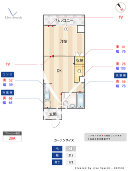 モンシェール三ノ輪 302 【三ノ輪駅】 の間取り図