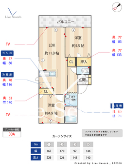 モンパルク上南部 105 【熊本県武蔵塚駅】 の間取り図