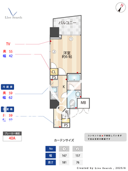 パティーナ狛江 801 【東京都狛江駅】 の間取り図