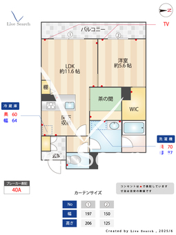 シャーメゾンComforza 102 【熊本県三里木駅】 の間取り図