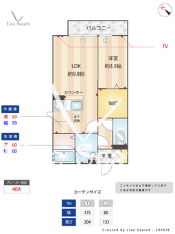 グラン・カオル 101 【神奈川県町田駅】 の間取り図