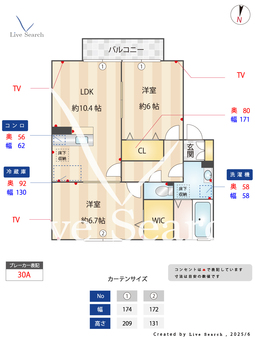 メルベーユ　エー 102 【埼玉県川越】 の間取り図
