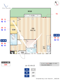 ルミエールリョウスイ 103 【太宰府駅】 の間取り図
