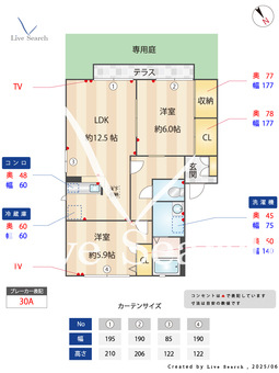 アネックス都府楼 B101 【福岡県都府楼前駅】 の間取り図