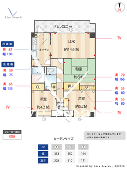 アヴェニール 武蔵浦和 106 【埼玉県武蔵浦和】 の間取り図