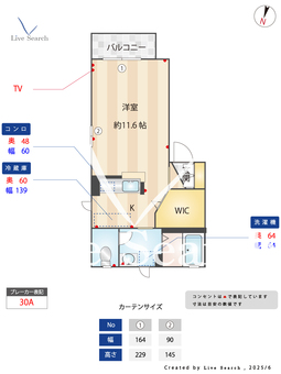 グランメール 102 【茨城県つくば駅】 の間取り図