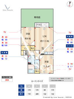 アスピラシオン 102 【埼玉県西川越】 の間取り図
