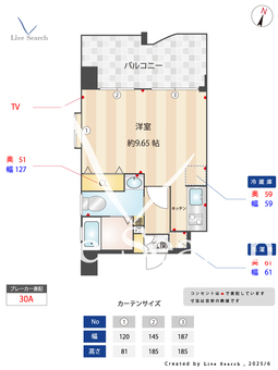 ピュアドームアルカサール平尾 502 【福岡県西鉄平尾駅】 の間取り図
