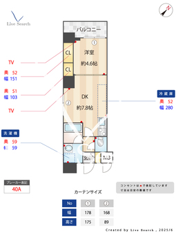 フェニックス横濱初音町 506 【黄金町駅】 の間取り図