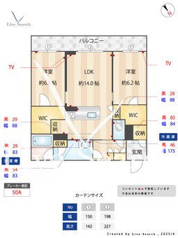 （0010980）シェリレ 203 【滋賀県瀬田】 の間取り図