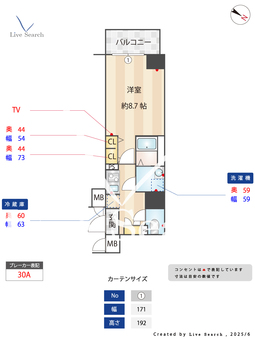 S-RESIDENCE神宮西駅前ascent 501 【愛知県熱田神宮西駅】 の間取り図