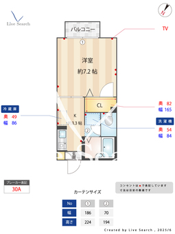 アリアA 202 【茨城県つくば駅】 の間取り図