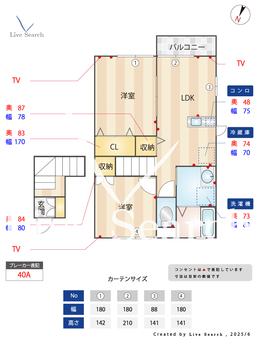 グレースコートB棟 203 【茨城県石岡駅】 の間取り図