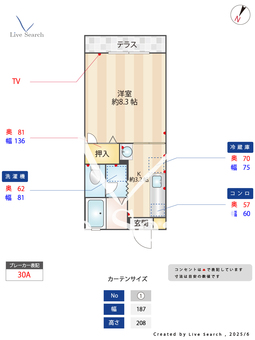 コンフォート 105 【熊本県光の森駅】 の間取り図