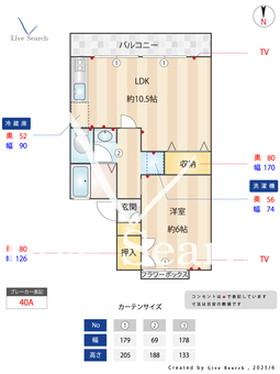 セジュールQ 201 【東京都西武柳沢駅】 の間取り図