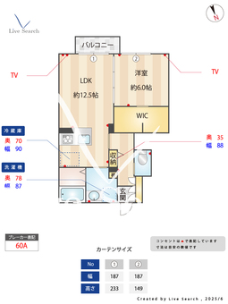 レティシア峰後Ⅰ 103 【茨城県高田の鉄橋】 の間取り図
