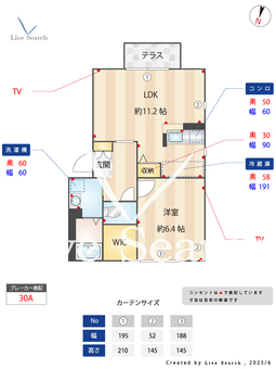 メゾンルミエール 101 【茨城県つくば駅】 の間取り図