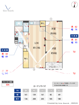 ソレイユ本町 303 【埼玉県与野本町駅】 の間取り図