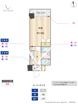 OLIO高井戸 204 【東京都高井戸駅】 の間取り図