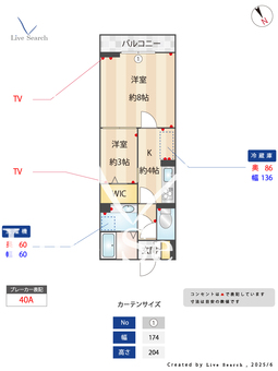ポコアポコ 208 【埼玉県南大塚】 の間取り図