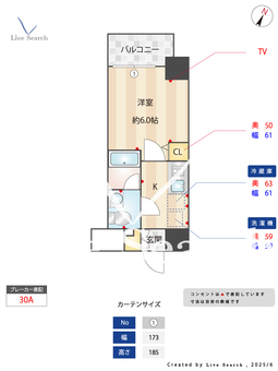 SYFORME KANNAI 201 【神奈川県伊勢佐木長者町駅】 の間取り図