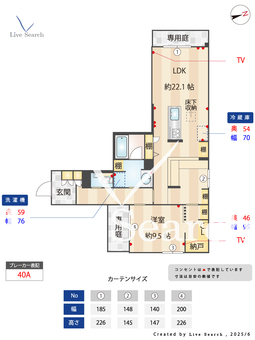 シャーメゾン　クオリスタ 101 【熊本県新水前寺駅】 の間取り図