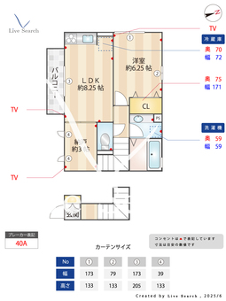 ガーネットブライト 201 【東京都北綾瀬駅】 の間取り図