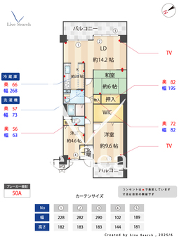 朝霧パークホームズ 101 【兵庫県山陽「大蔵谷」駅】 の間取り図
